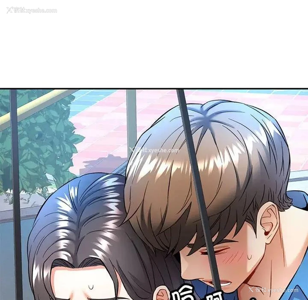 121P - 可以爱你吗