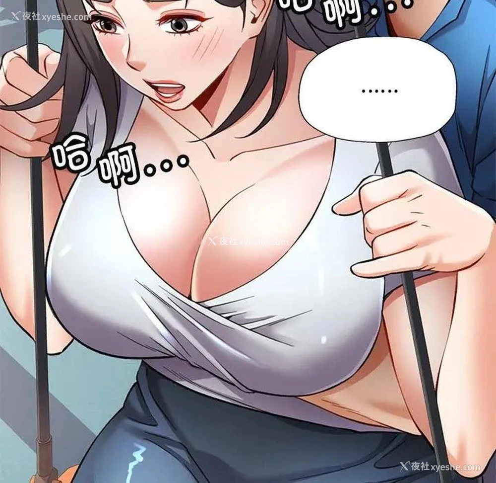 122P - 可以爱你吗