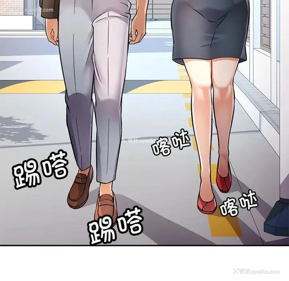 129P - 可以爱你吗