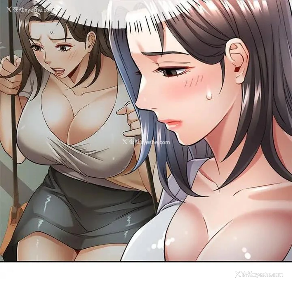 131P - 可以爱你吗