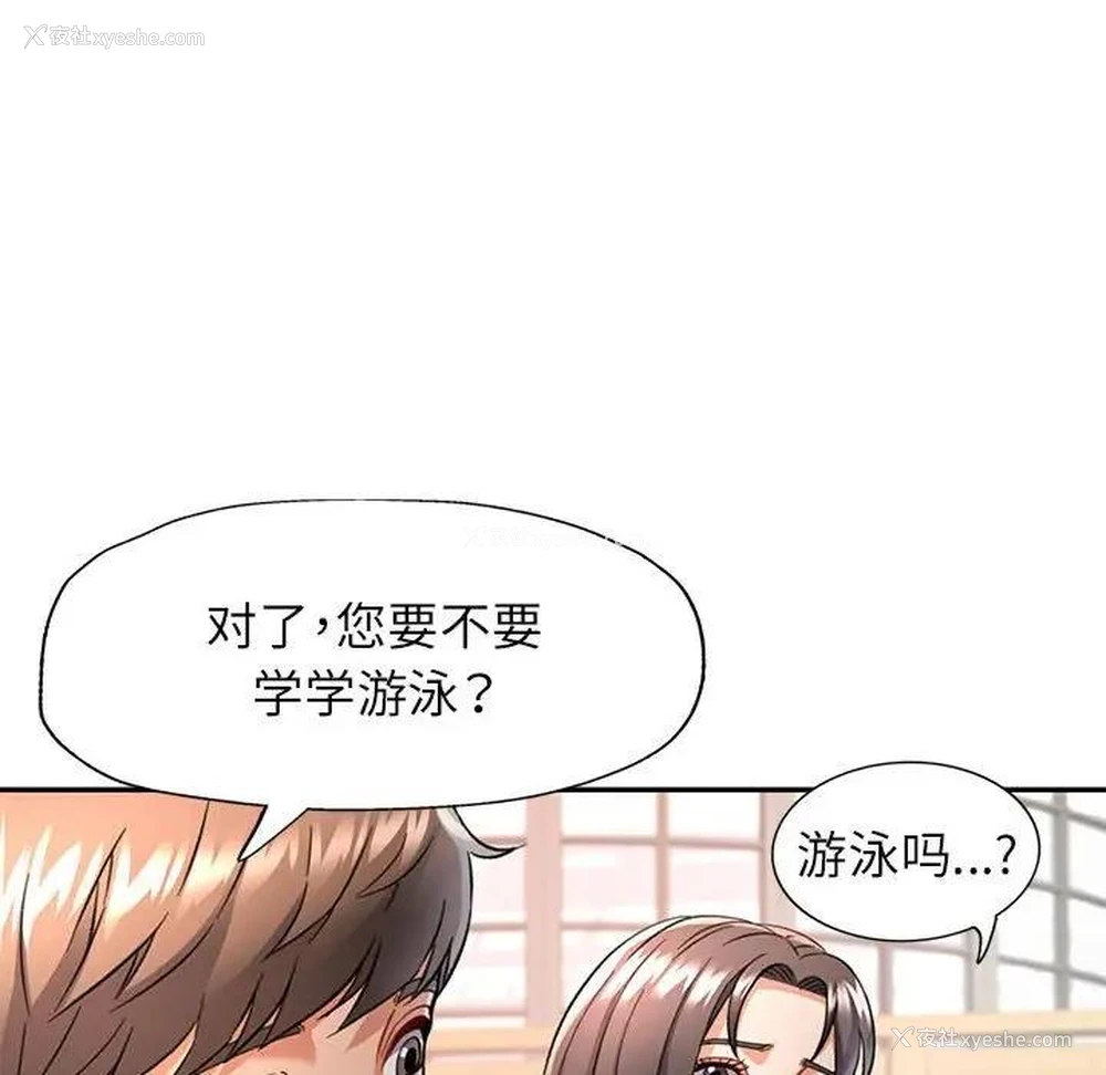 134P - 可以爱你吗