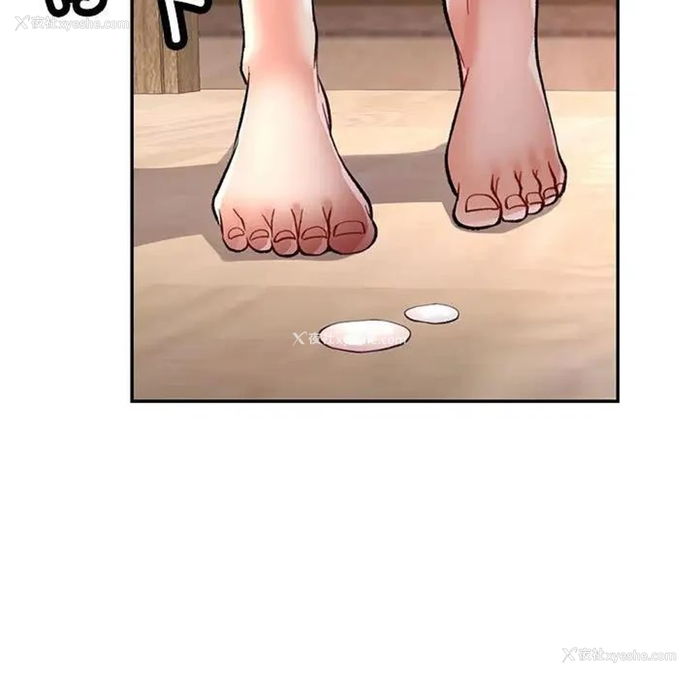 13P - 可以爱你吗