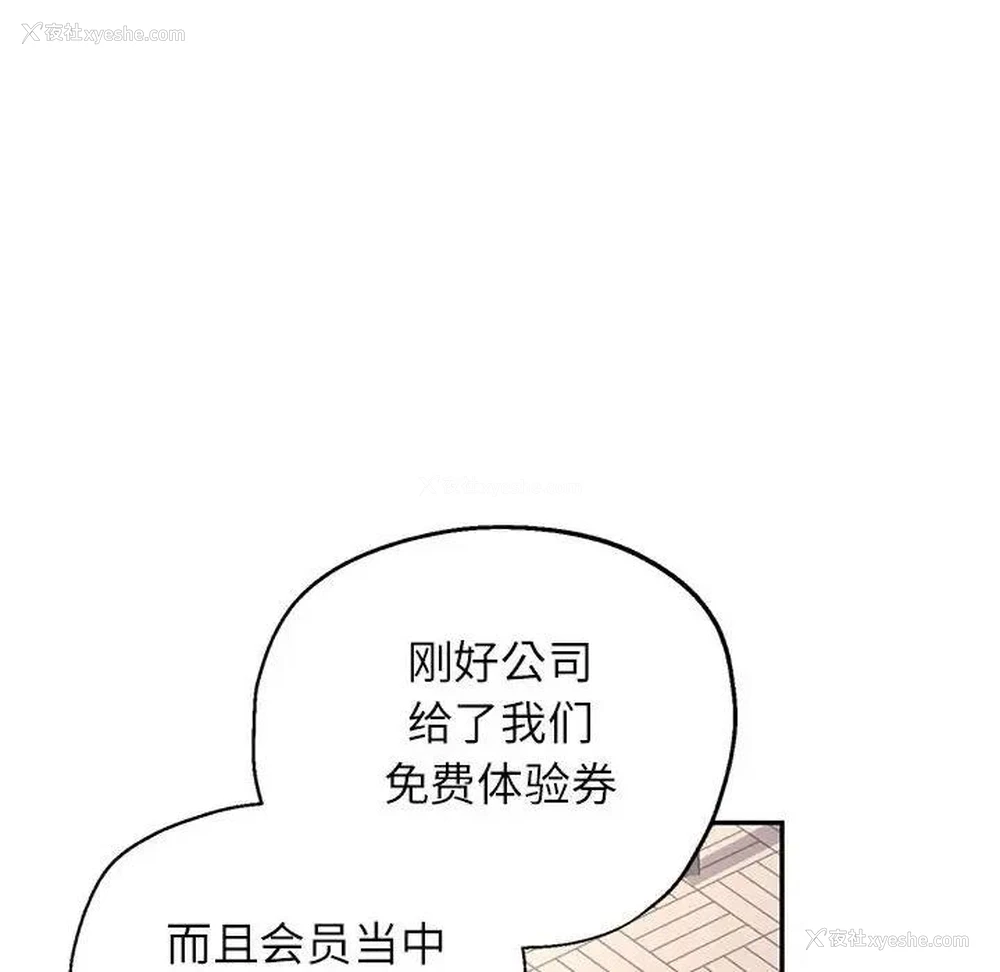 141P - 可以爱你吗