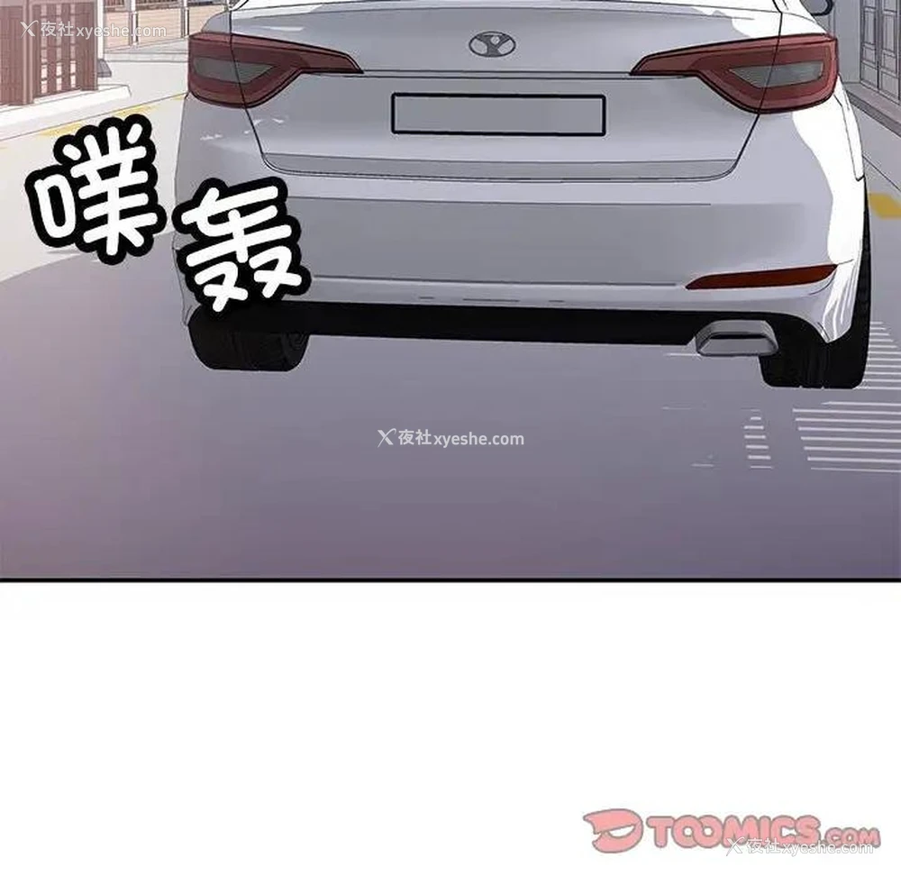 155P - 可以爱你吗