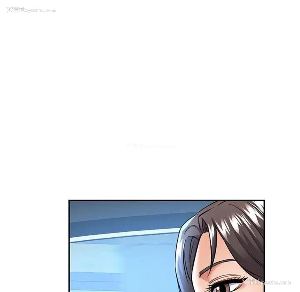 156P - 可以爱你吗