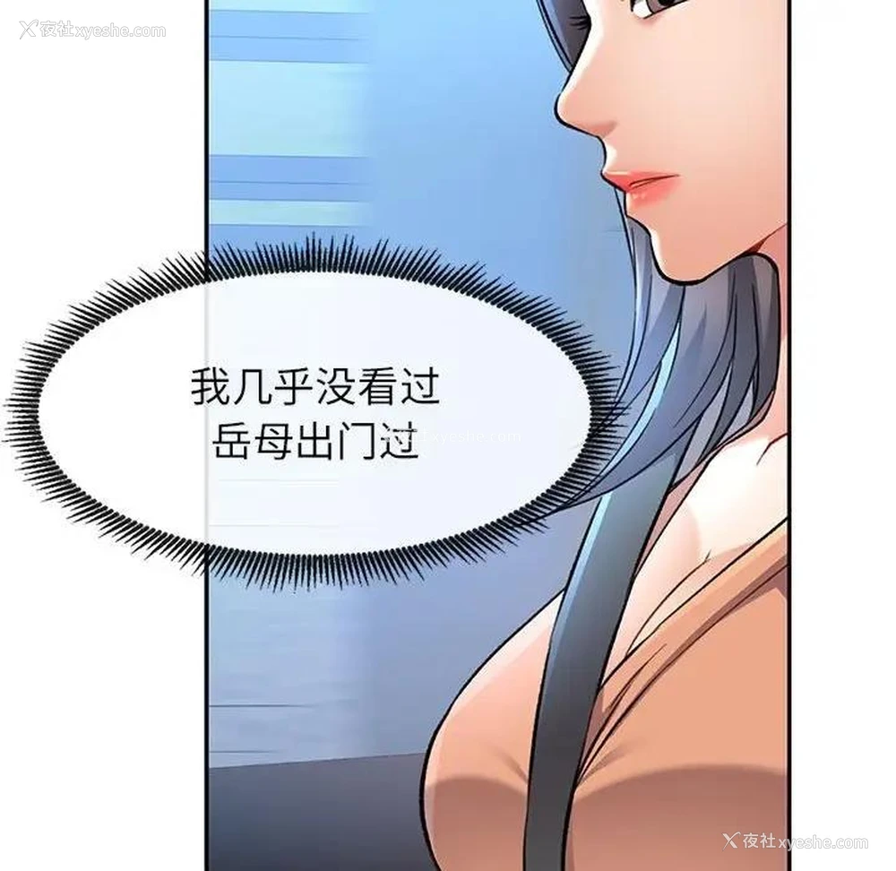 157P - 可以爱你吗