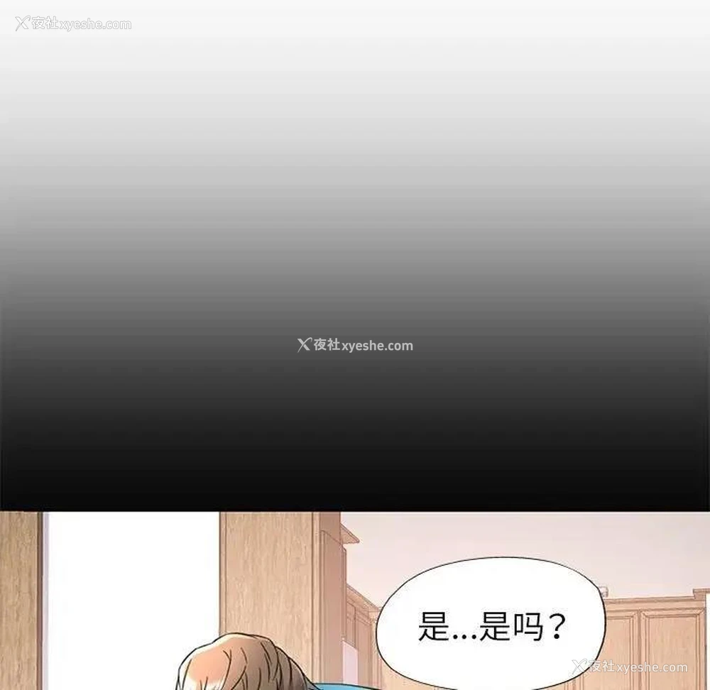 159P - 可以爱你吗