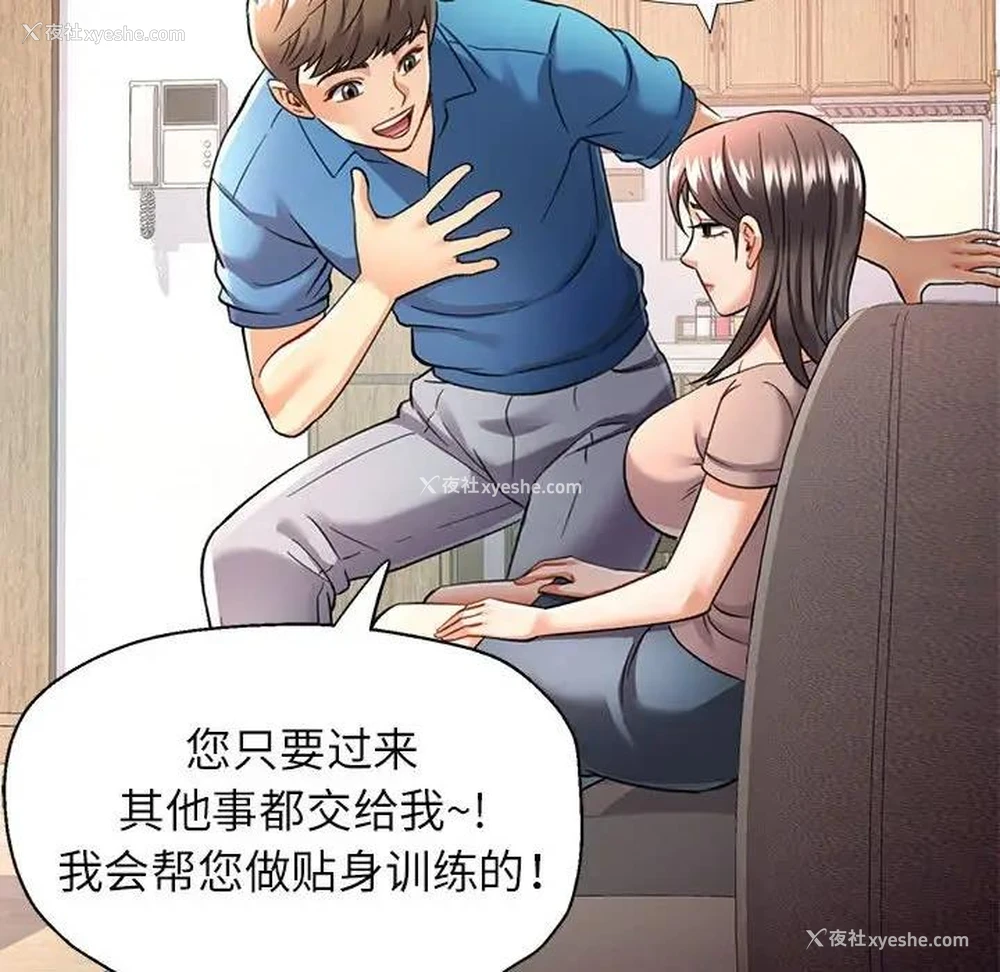 160P - 可以爱你吗