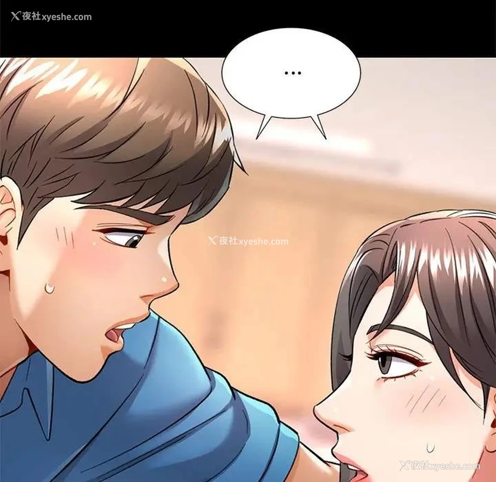 162P - 可以爱你吗