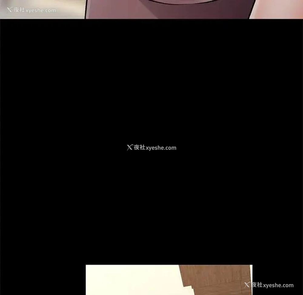 164P - 可以爱你吗