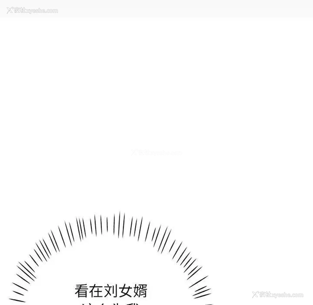 167P - 可以爱你吗