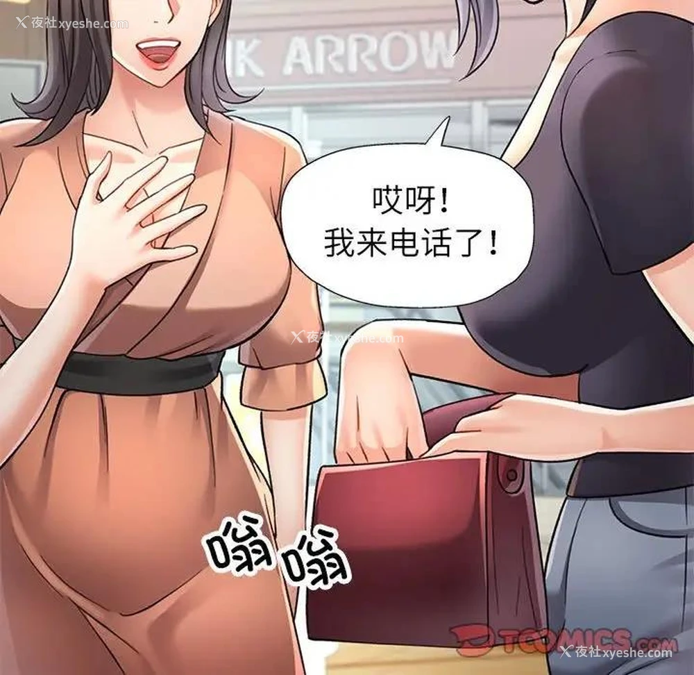 179P - 可以爱你吗
