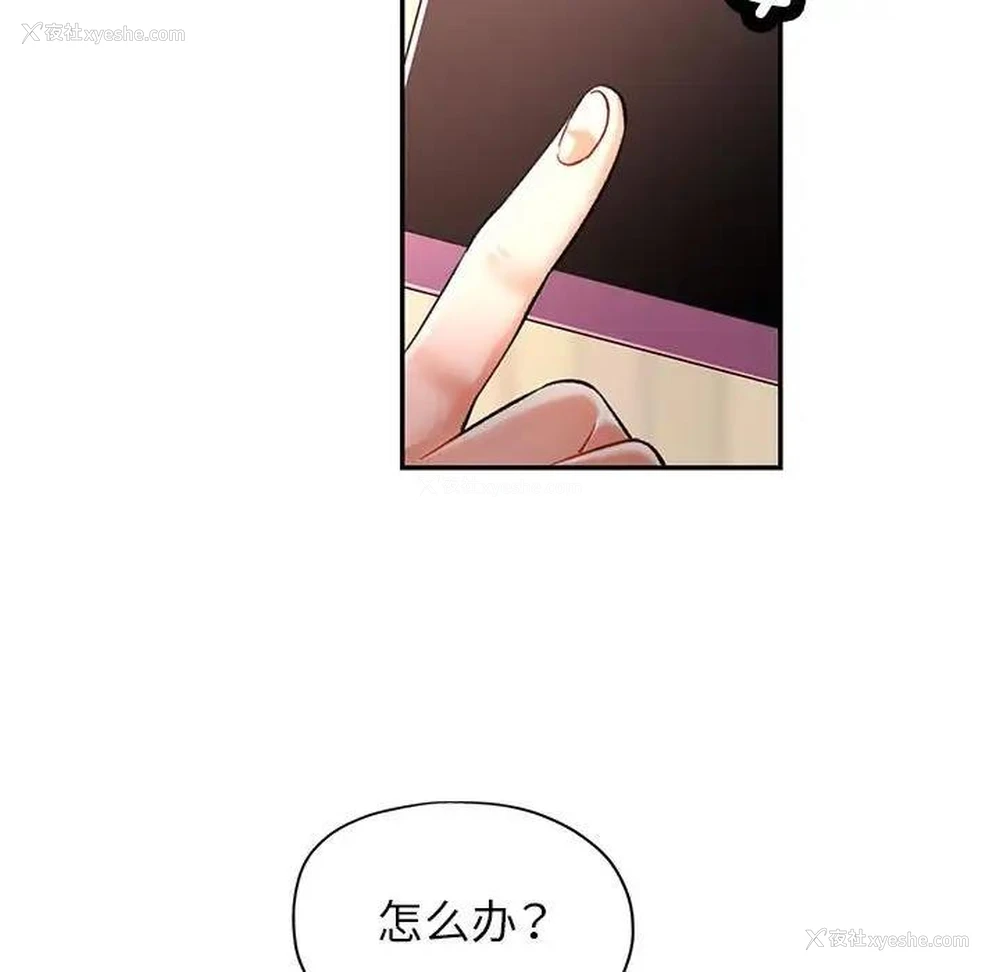 185P - 可以爱你吗