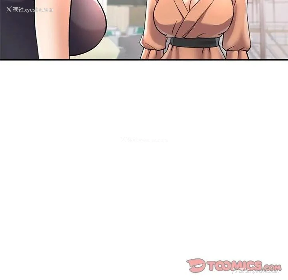 187P - 可以爱你吗