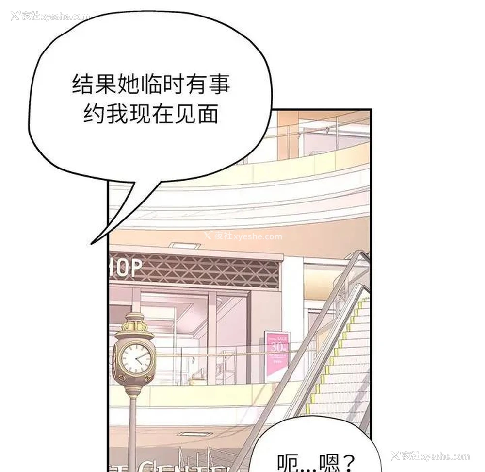 188P - 可以爱你吗