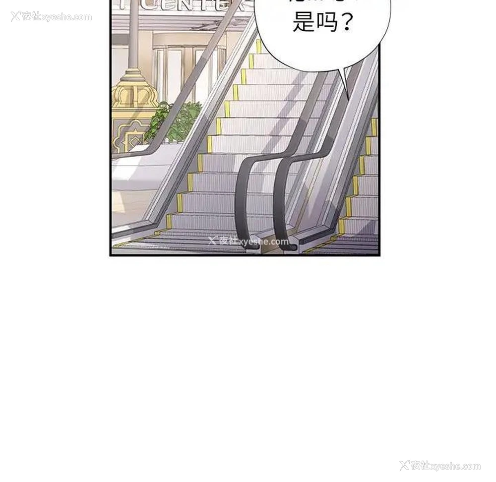 189P - 可以爱你吗