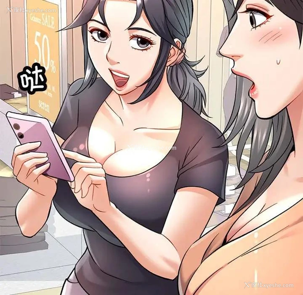 191P - 可以爱你吗