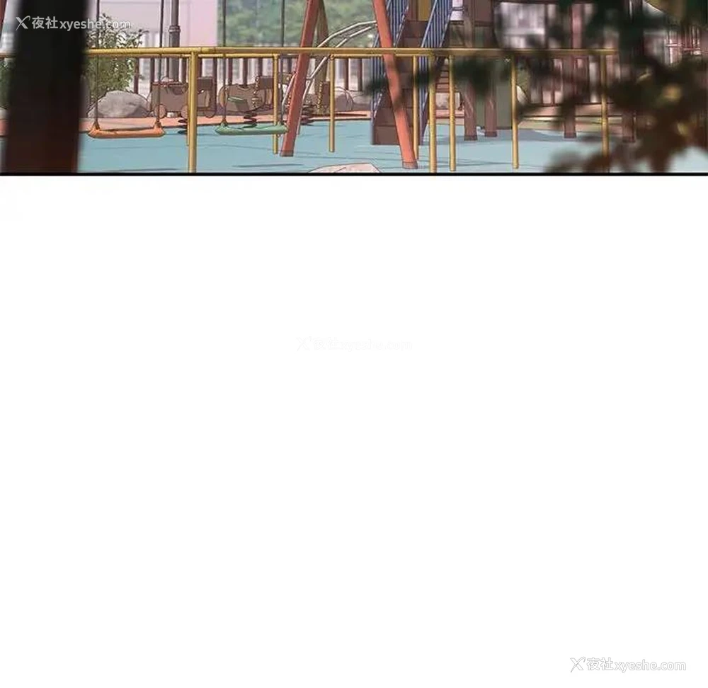 21P - 可以爱你吗