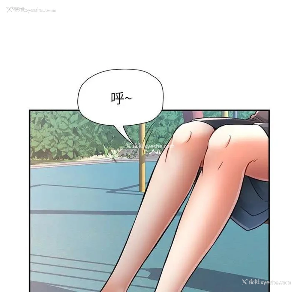 22P - 可以爱你吗