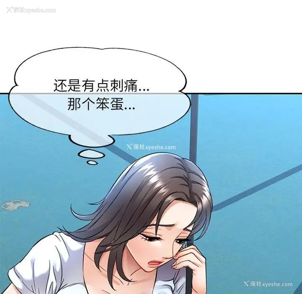 24P - 可以爱你吗