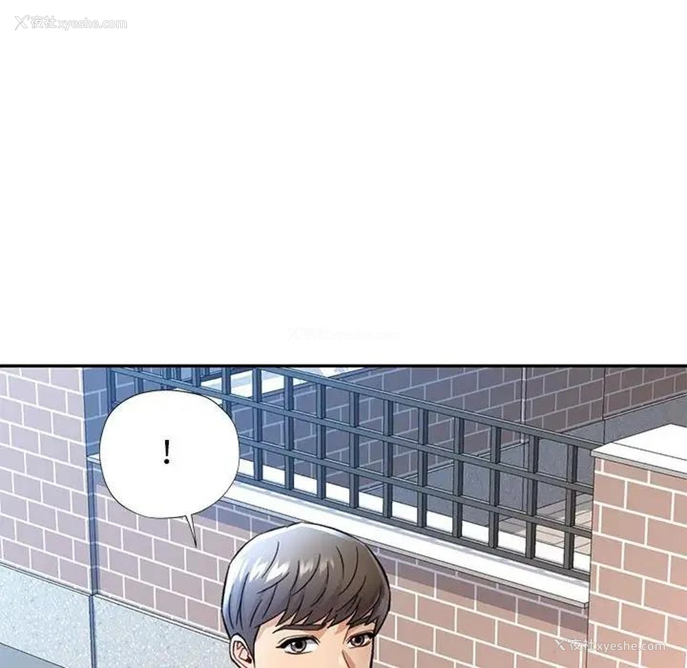 29P - 可以爱你吗