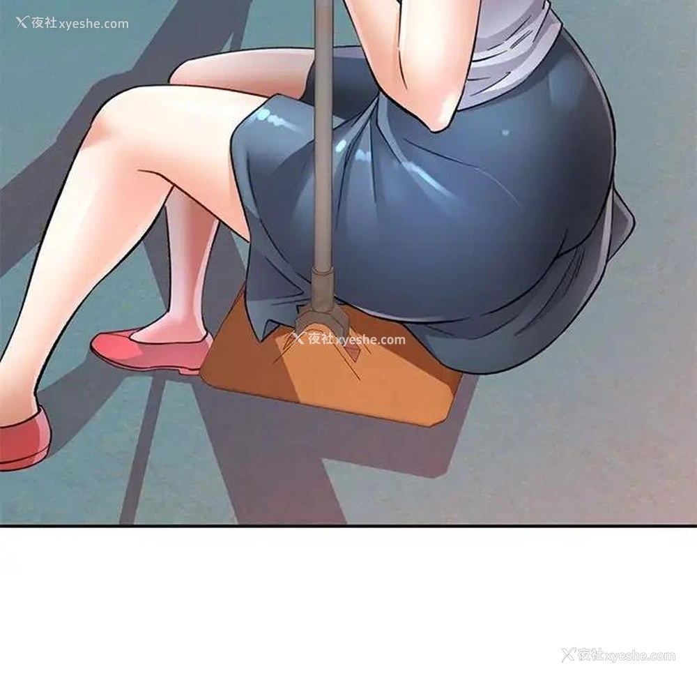 33P - 可以爱你吗