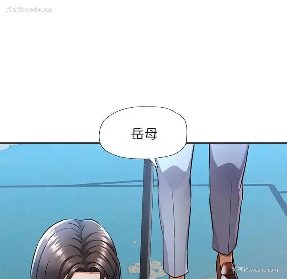 37P - 可以爱你吗