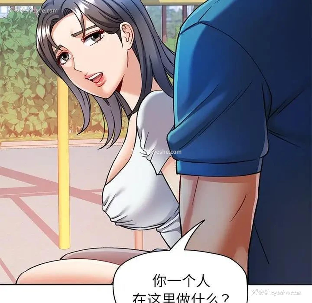 40P - 可以爱你吗