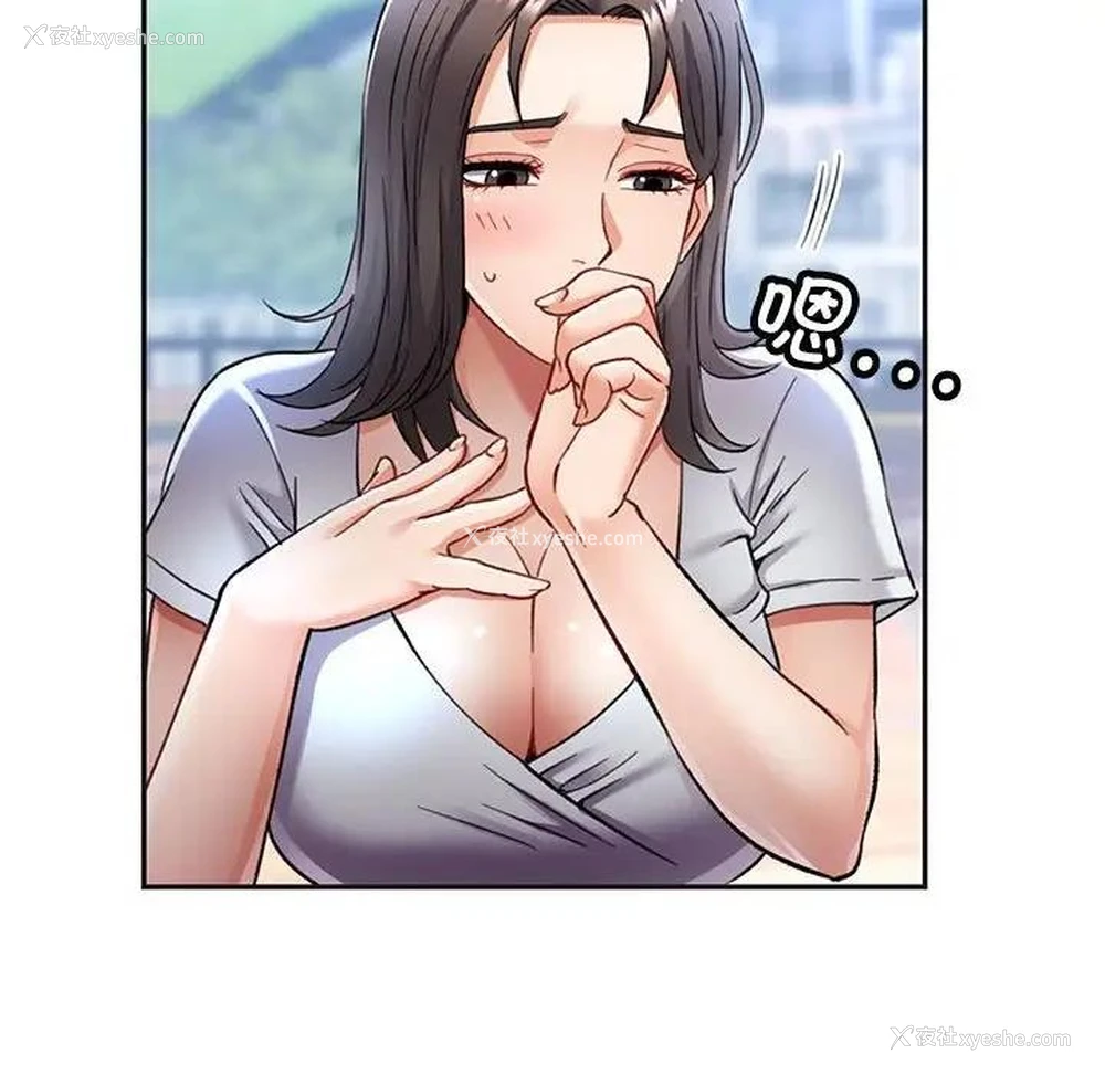 42P - 可以爱你吗