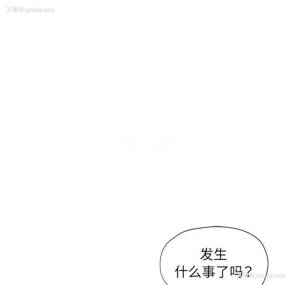 43P - 可以爱你吗