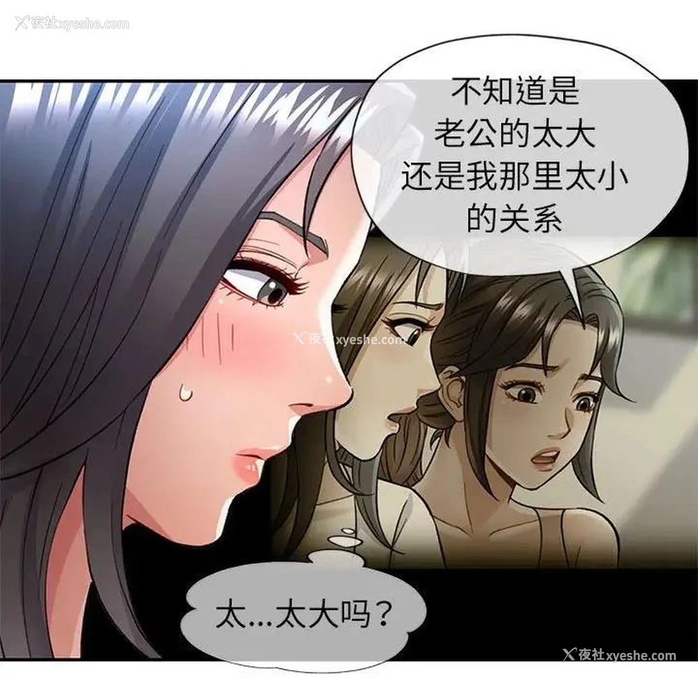 49P - 可以爱你吗