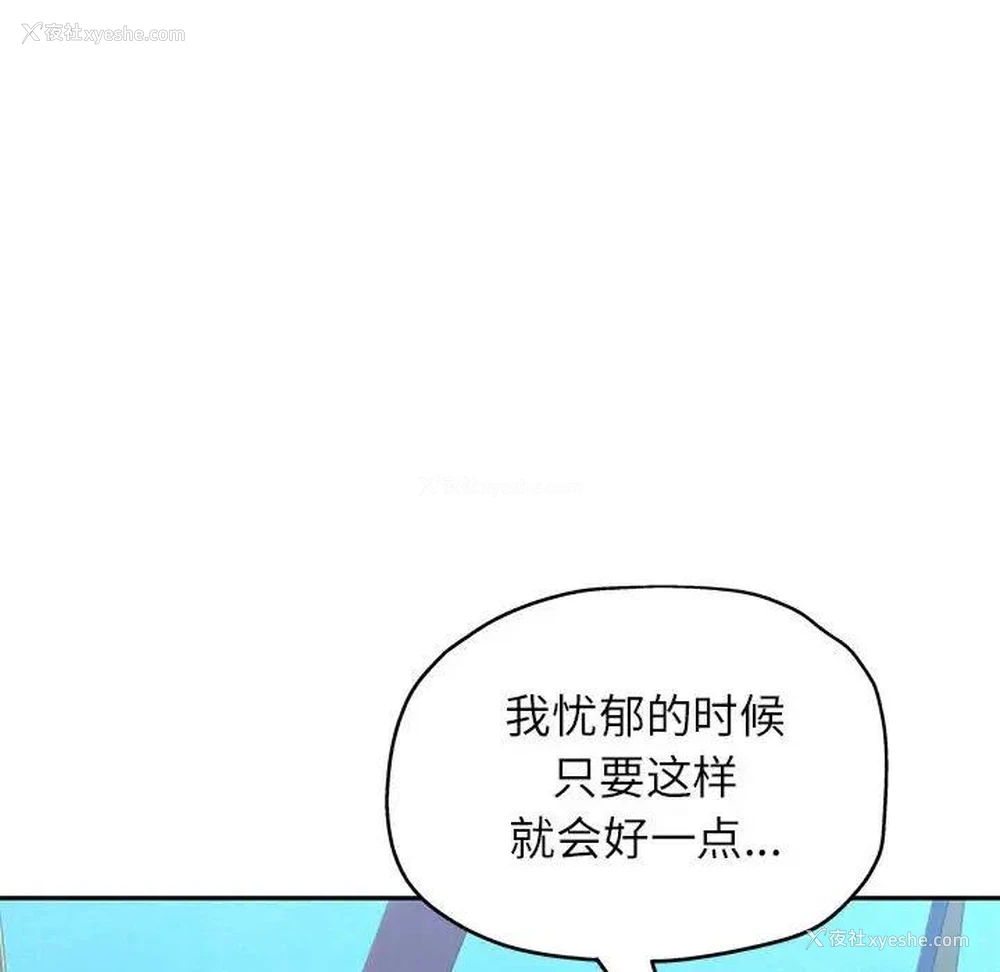 54P - 可以爱你吗