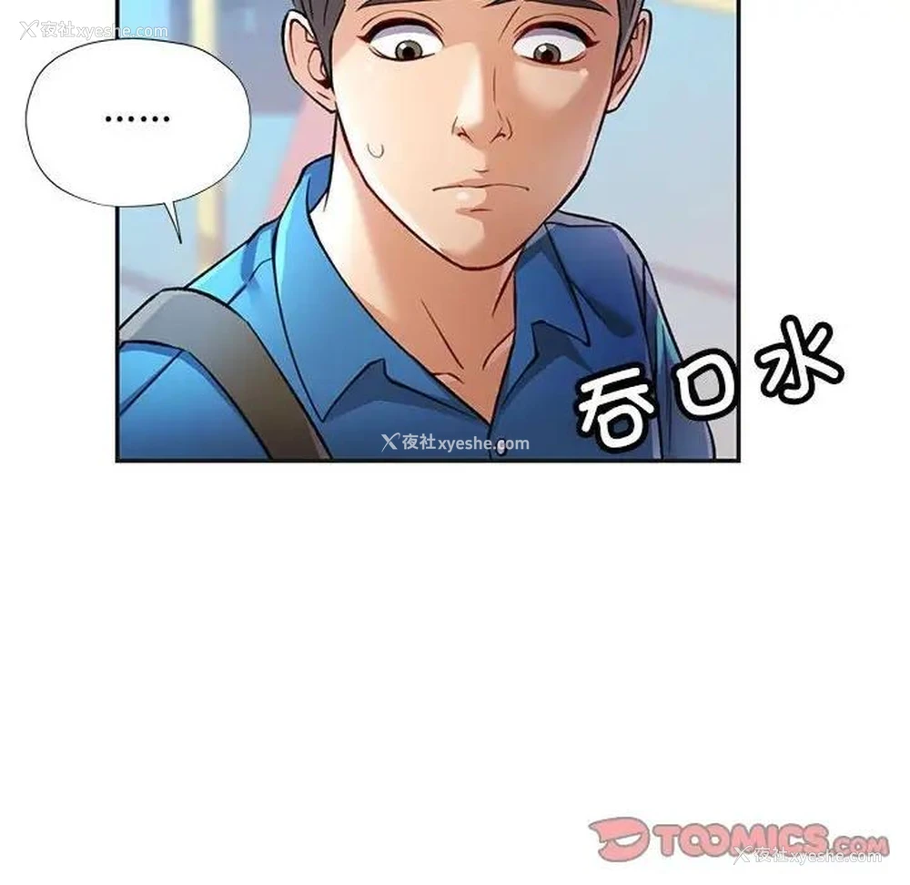 60P - 可以爱你吗