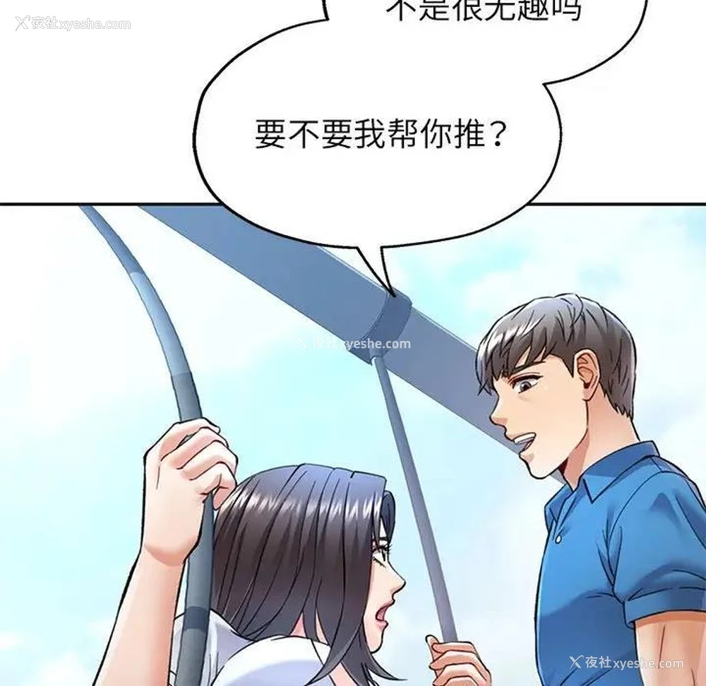 63P - 可以爱你吗