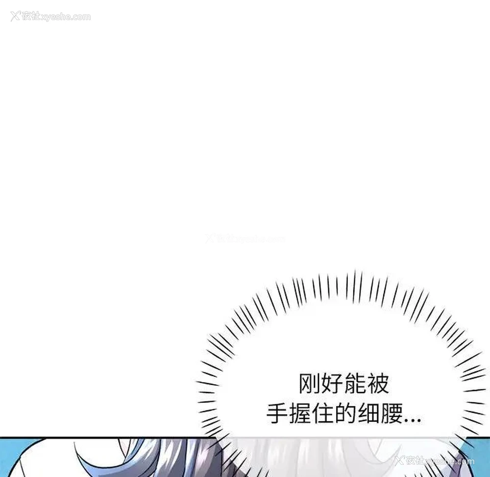66P - 可以爱你吗