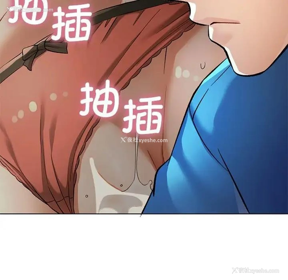 70P - 可以爱你吗