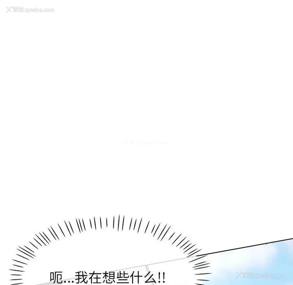 71P - 可以爱你吗
