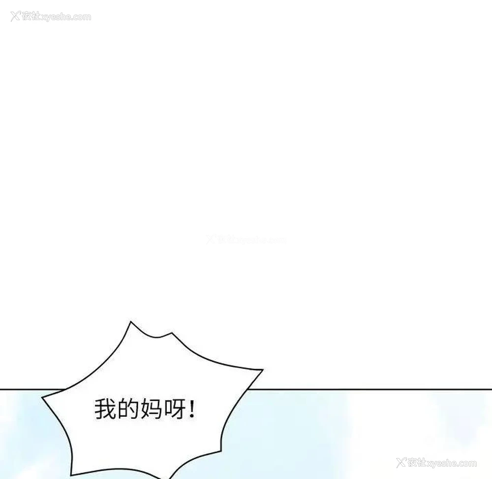 74P - 可以爱你吗