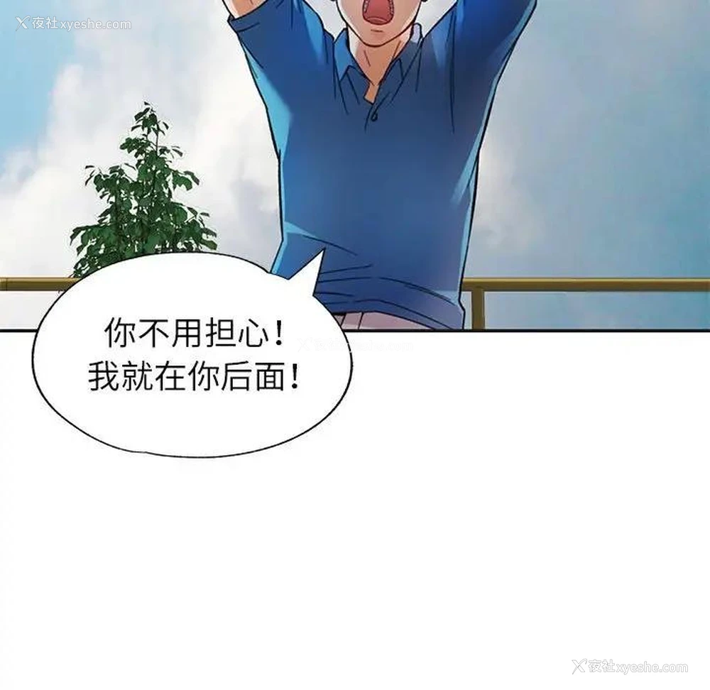 77P - 可以爱你吗