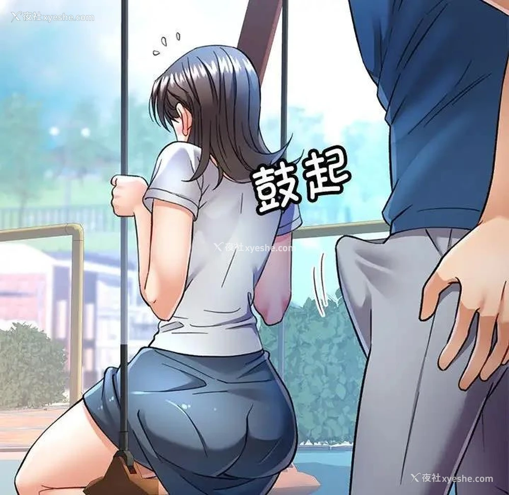 86P - 可以爱你吗