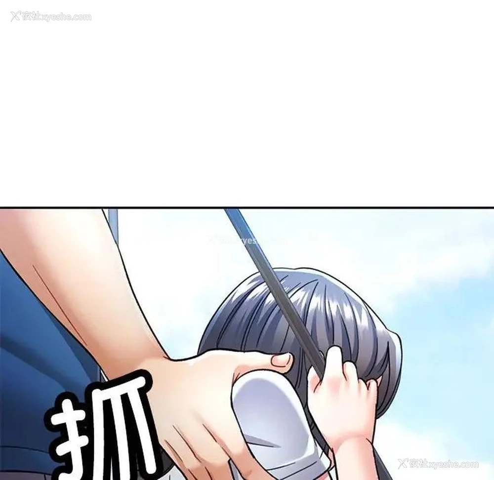91P - 可以爱你吗