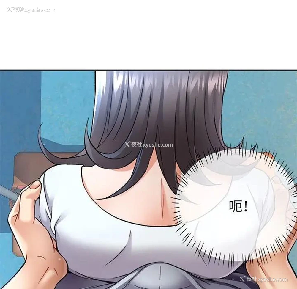94P - 可以爱你吗