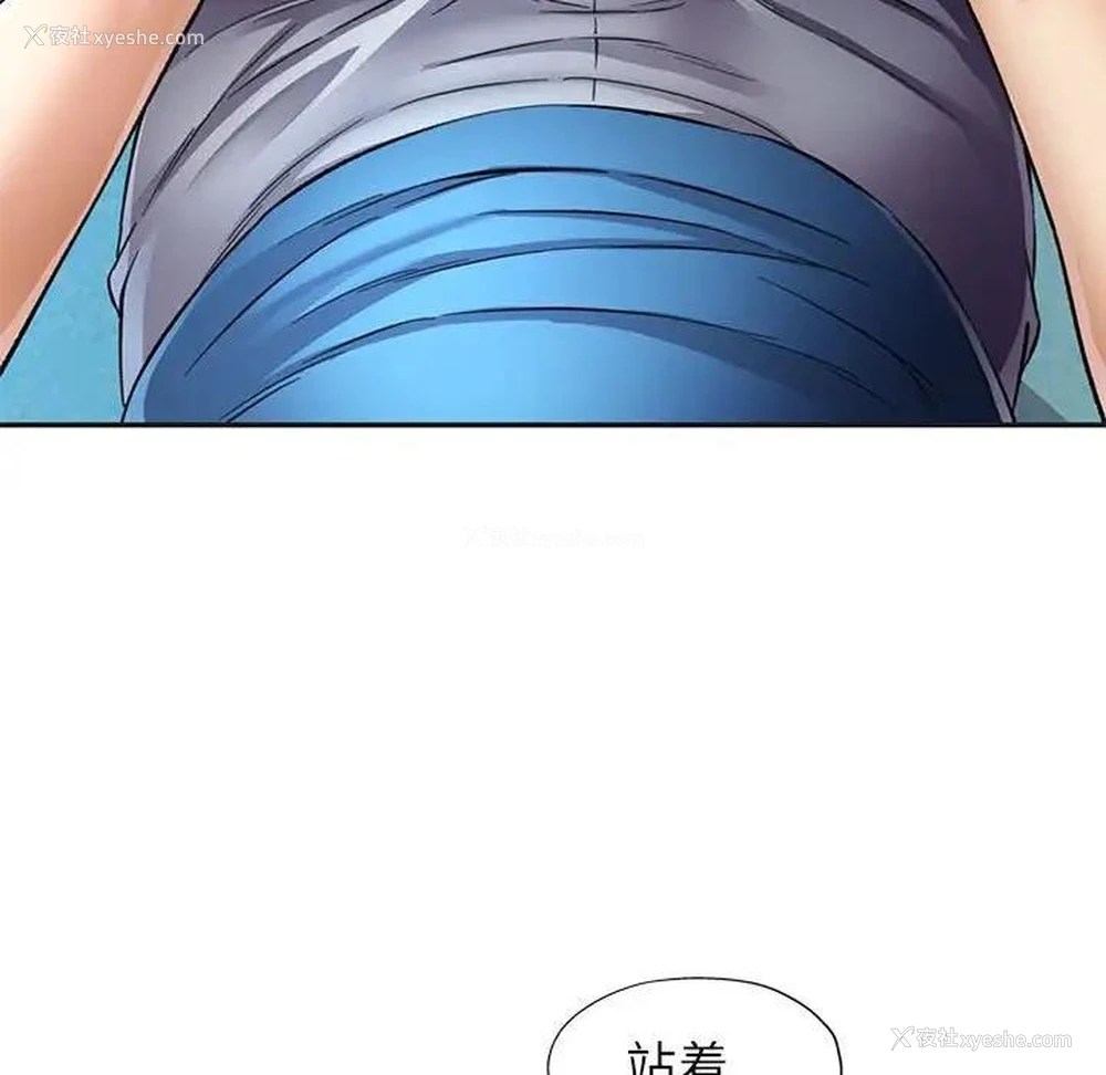 95P - 可以爱你吗