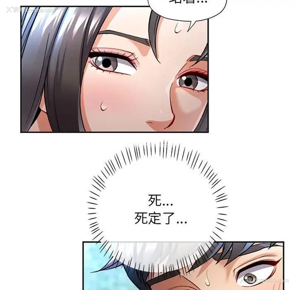 96P - 可以爱你吗