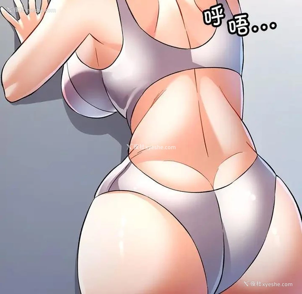 114P - 可以爱你吗