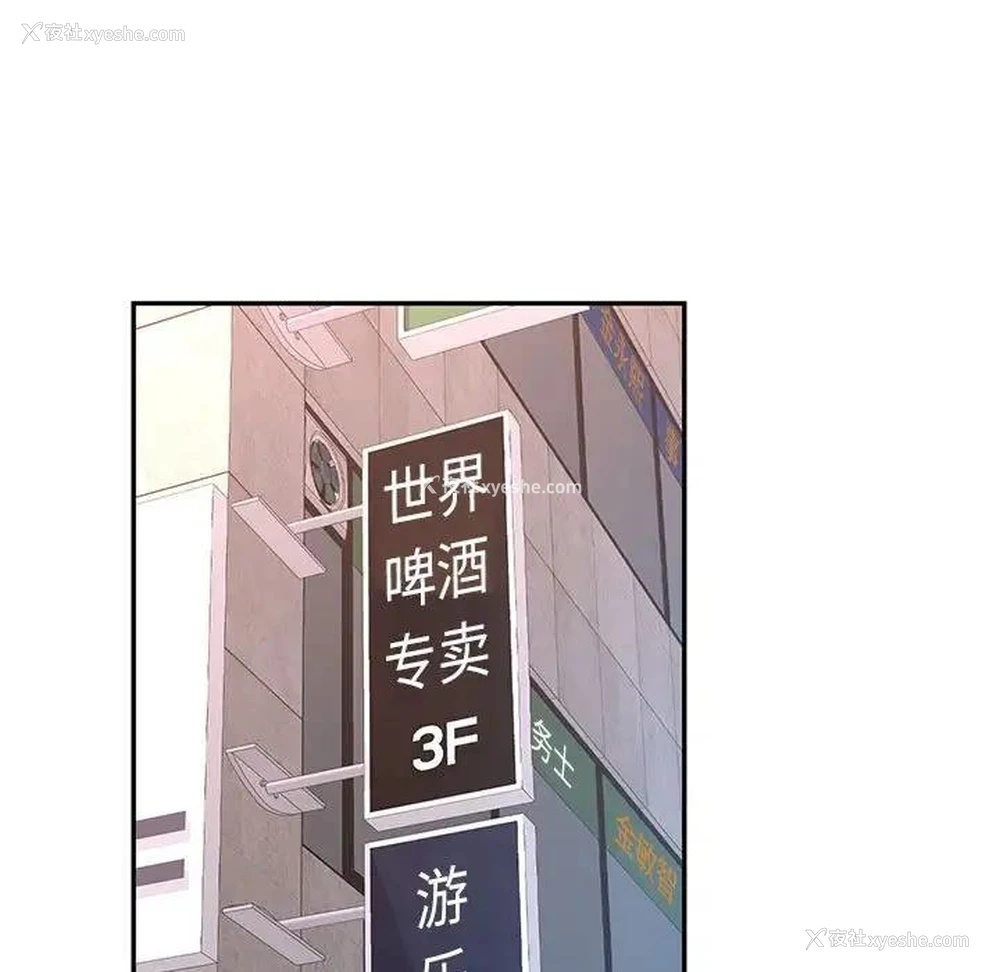 116P - 可以爱你吗