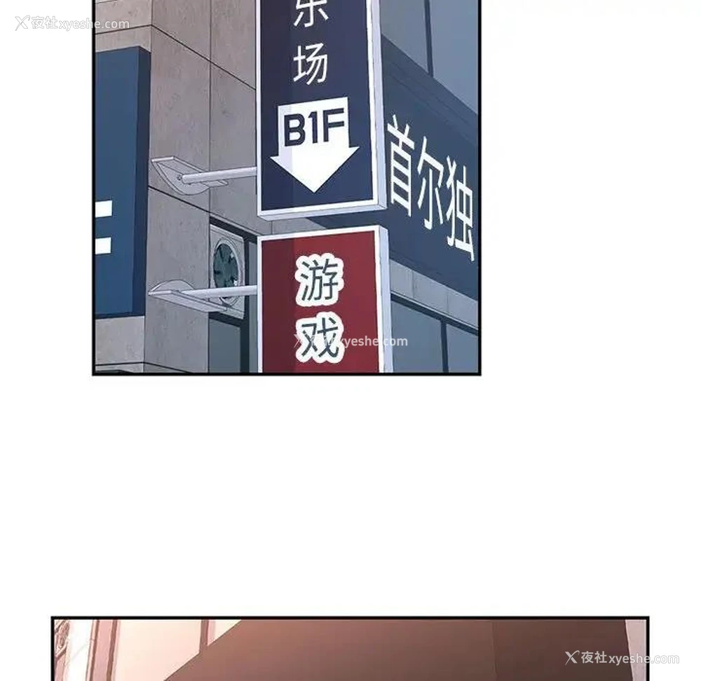 117P - 可以爱你吗