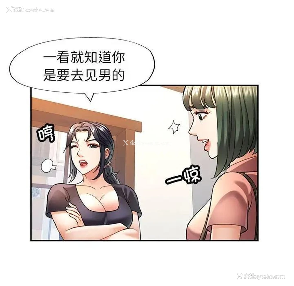 123P - 可以爱你吗