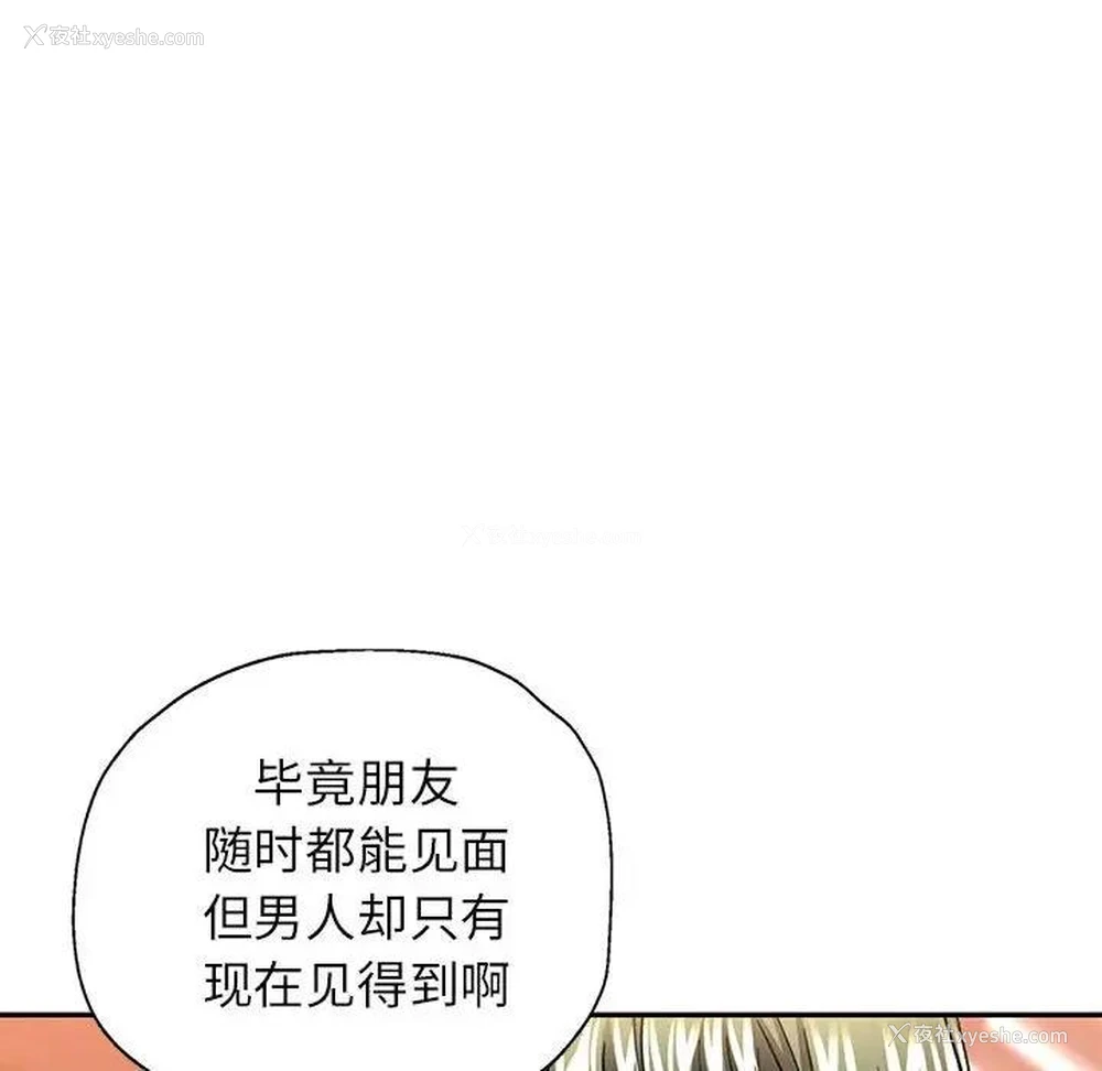 124P - 可以爱你吗