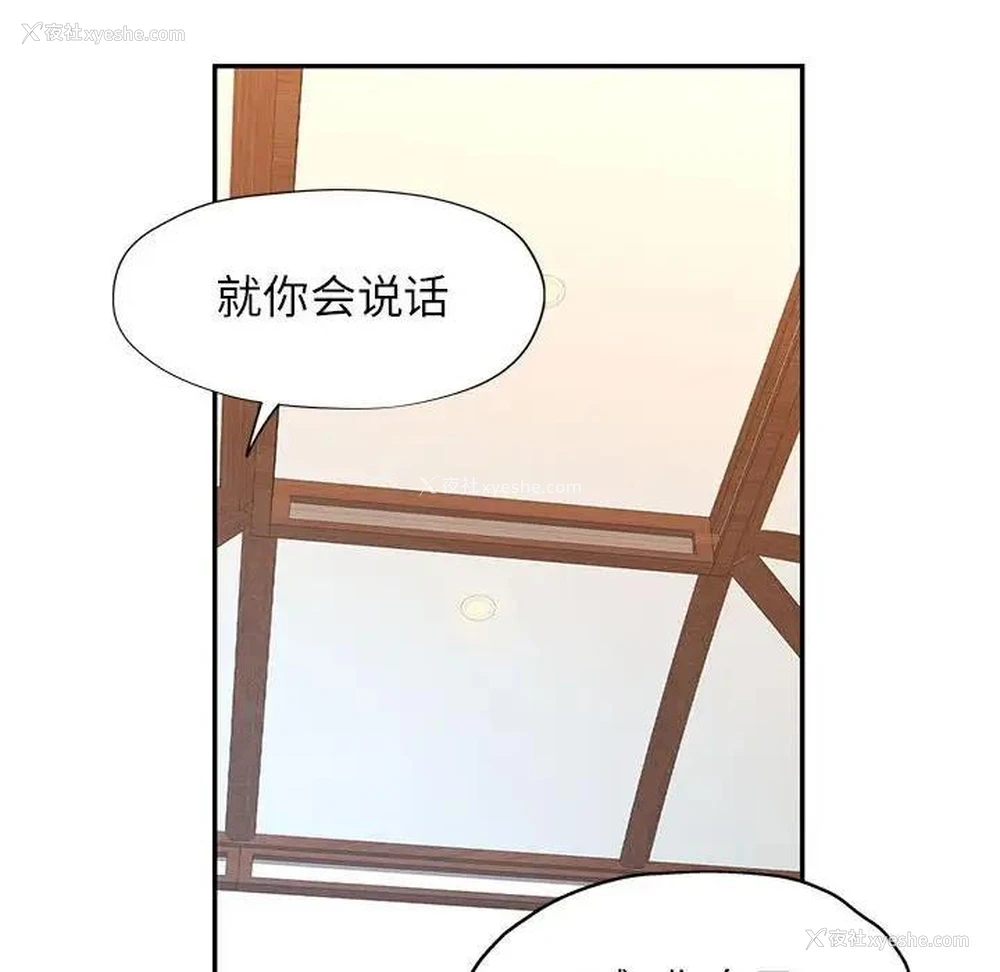 126P - 可以爱你吗